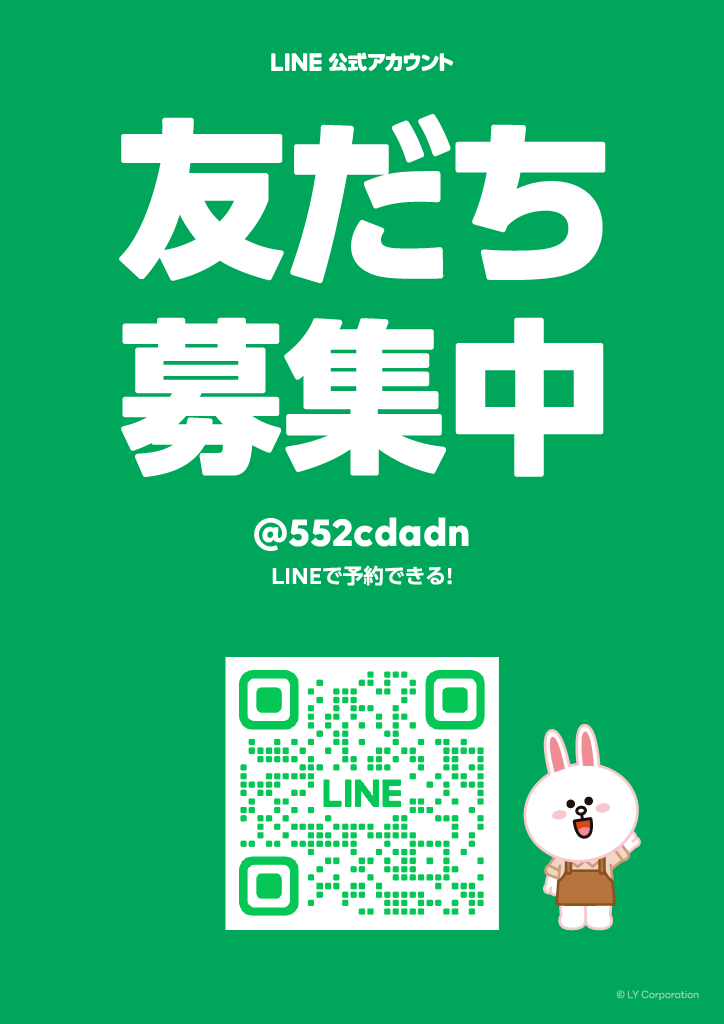 LINEQR