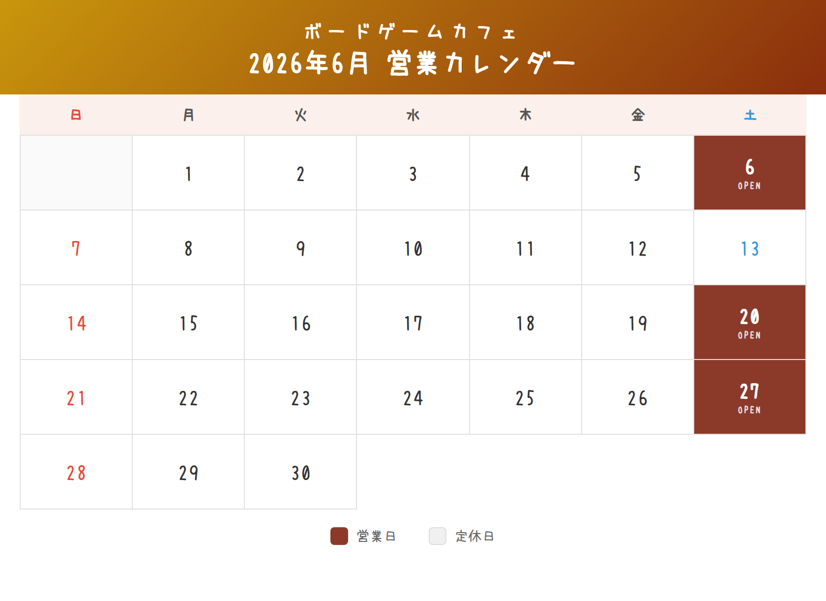 近辺