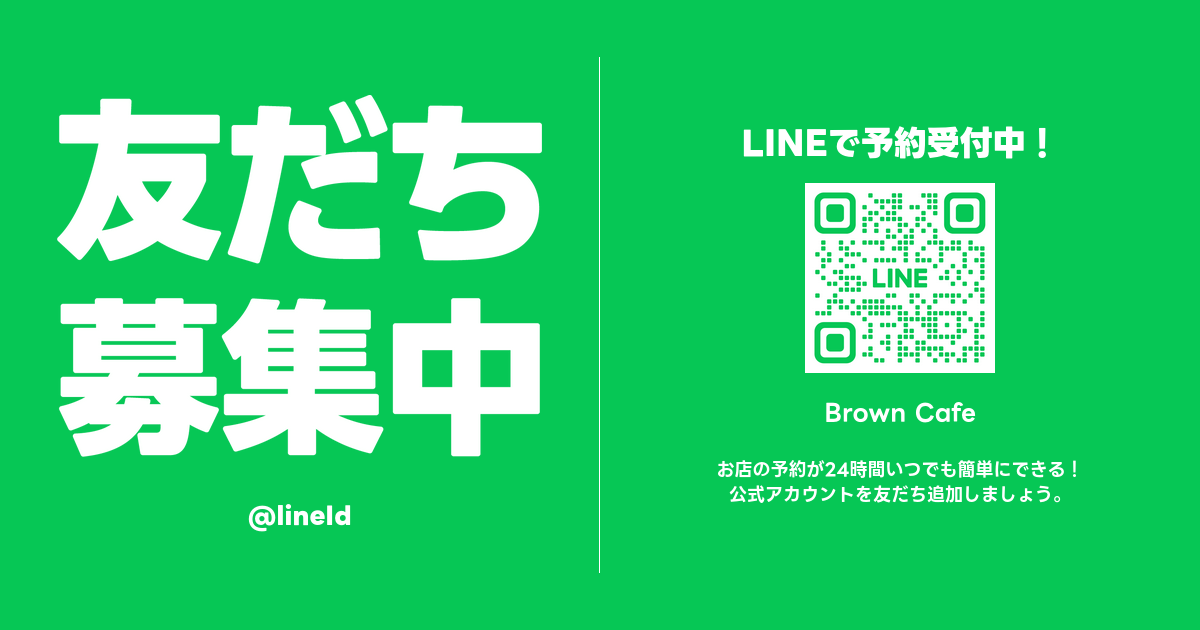 LINEQR